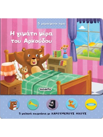 -257229265