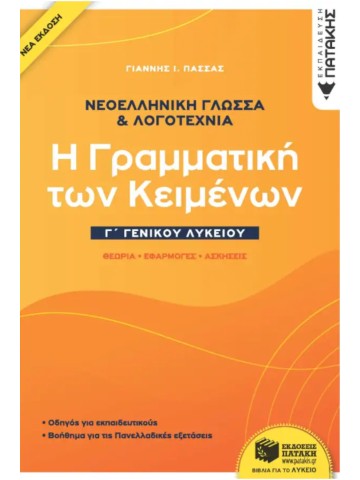 -493815301