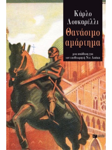 117617035