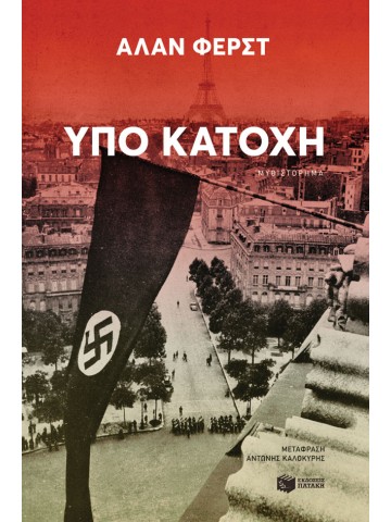 -1433017168