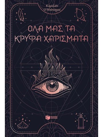 1403483420