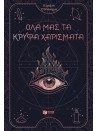 1403483420