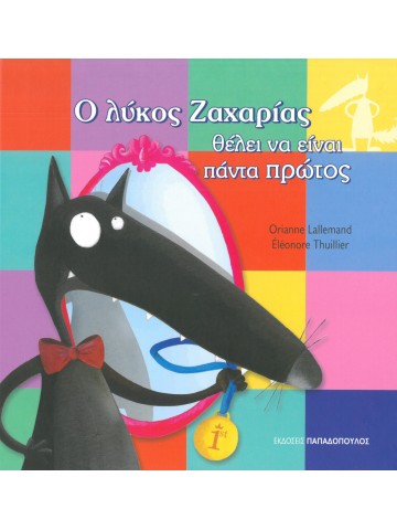 -1241918352