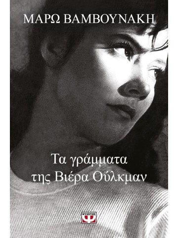 -130989988