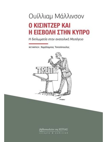 -715104103