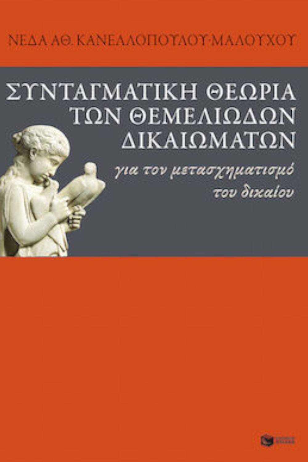 580848589