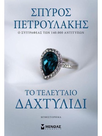 -121335135