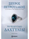 -121335135