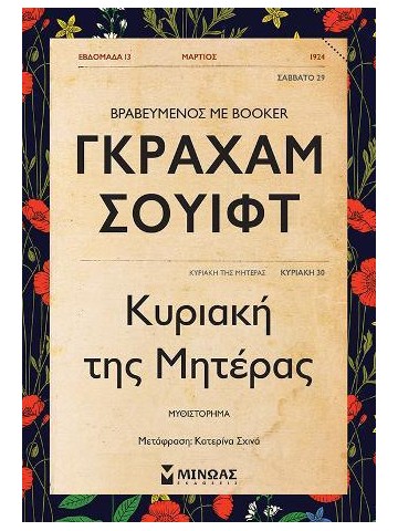 1513470848