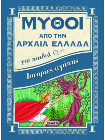 -1080646105