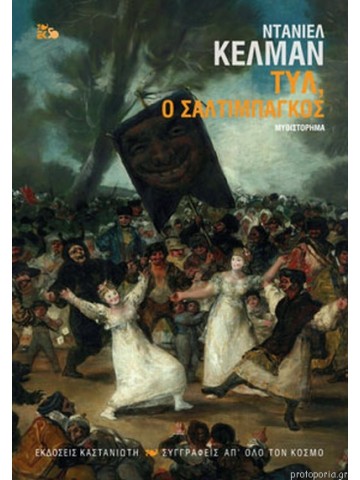 1661333812