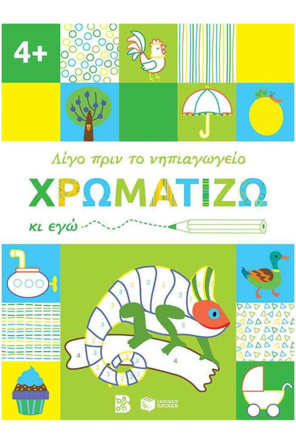 2009068381