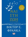 917372766