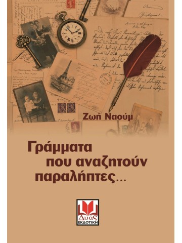 -2013929826