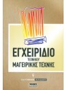 -1741334010