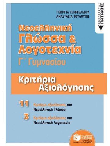 -1156726050