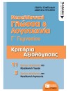 -1156726050