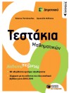 -834132420