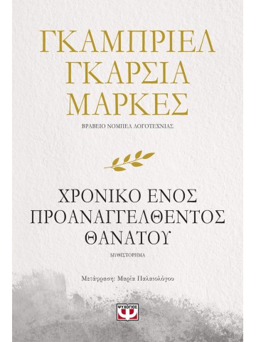 -478816703