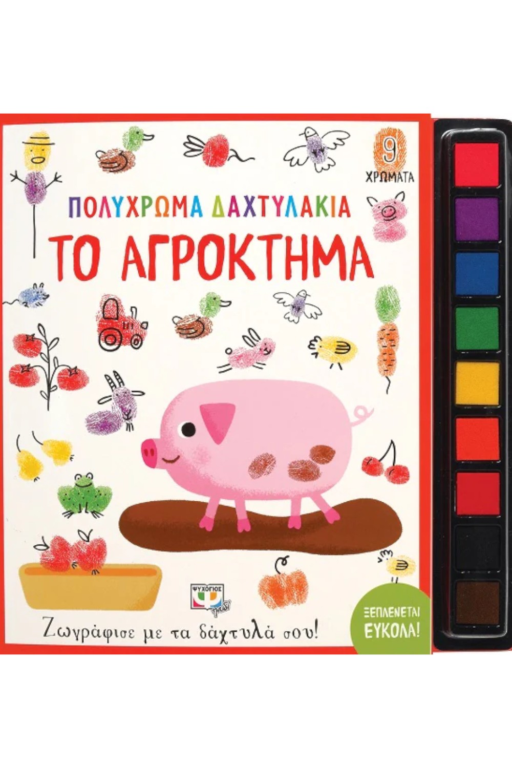 494679663
