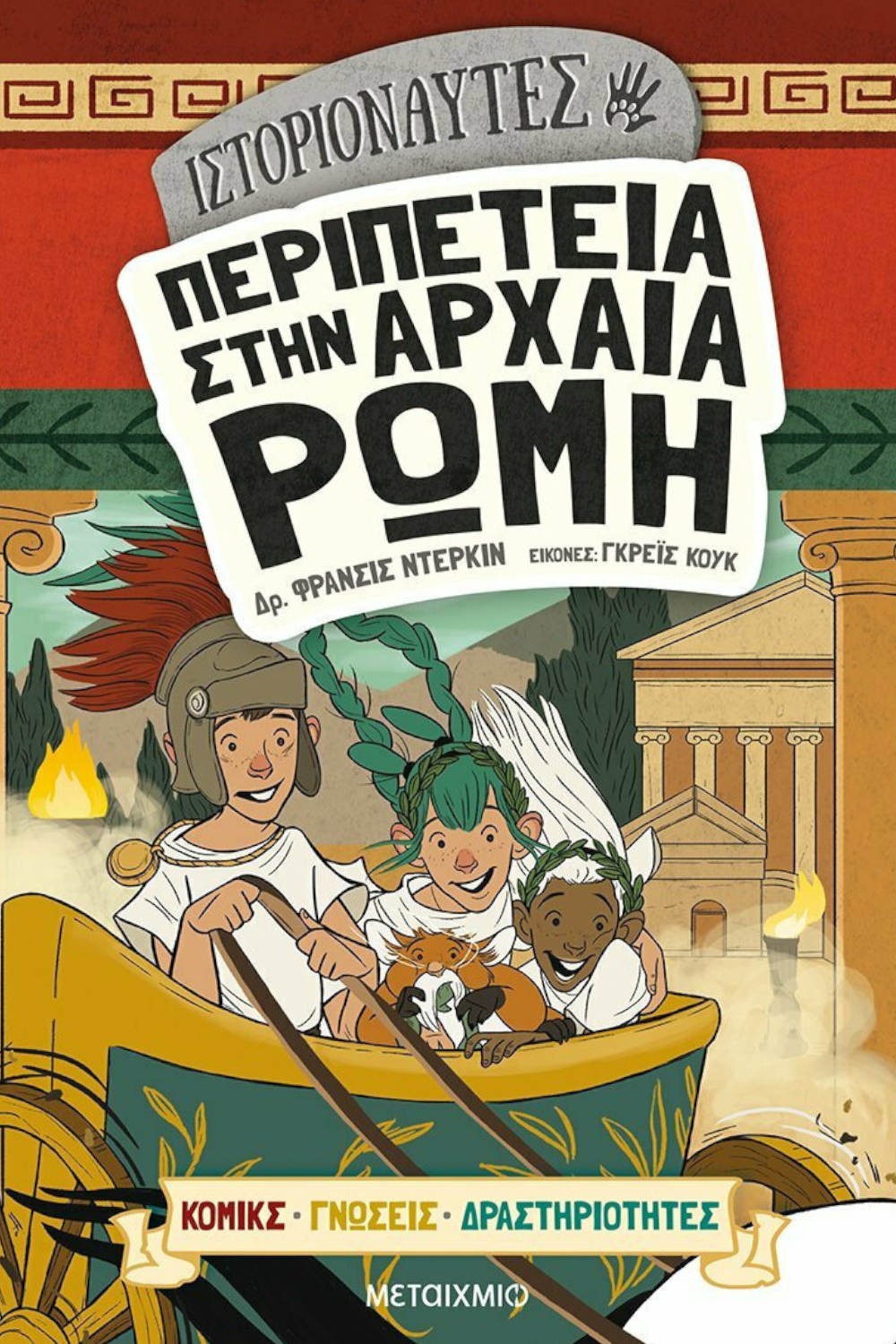 1734704732