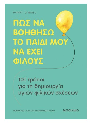 -999810754
