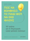 -999810754