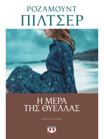 -1719110447