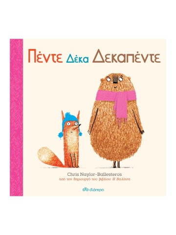 1178196277