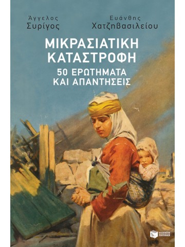 -222856081