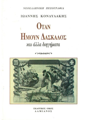 1853927701