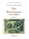 1853927701