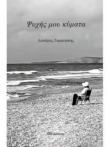 -2040330107