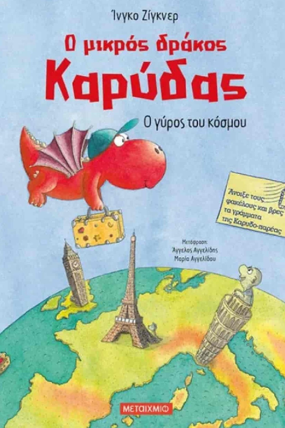 1180291940