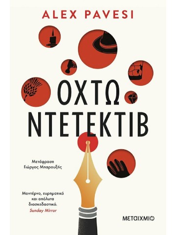 -50900855