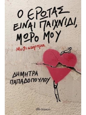 -824854596