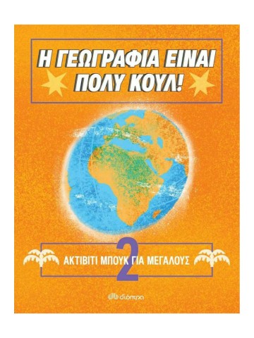 31223973