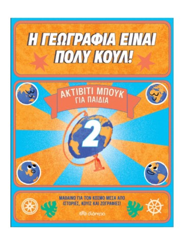 -1439722091