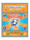 -1439722091