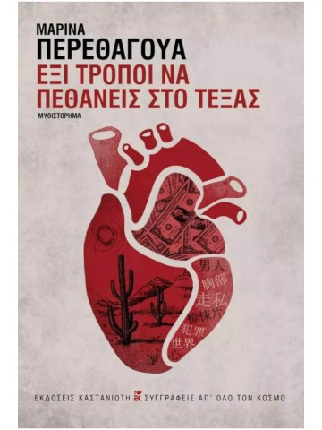 307791452