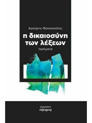 2089075734