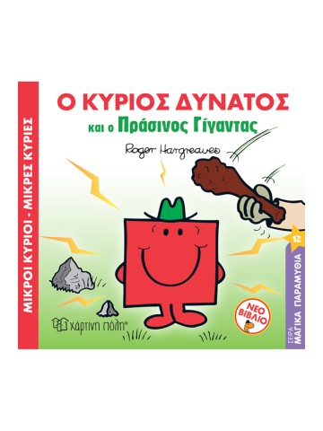 -76077933