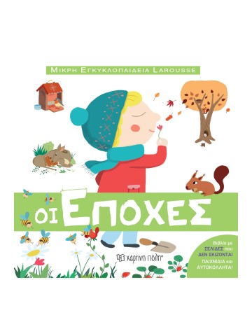 2039770291