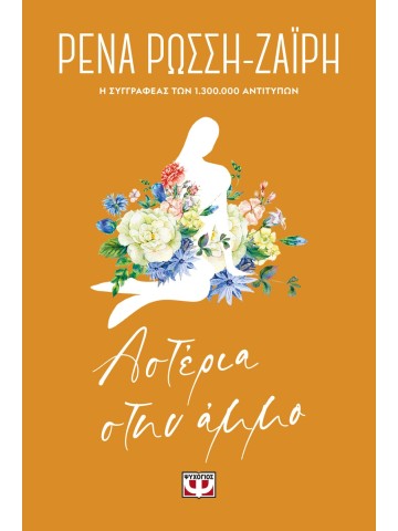 -524677838