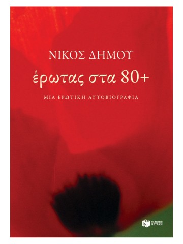 1818235134