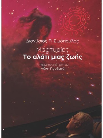 -965640415