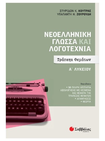 1915651533
