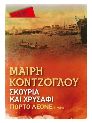 -1927492693