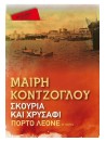 -1927492693