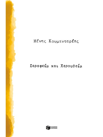 1772822358